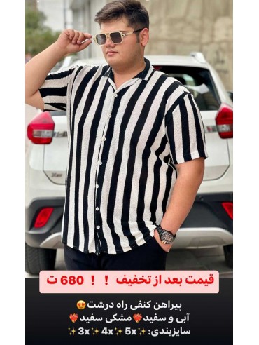 پیراهن کنفی راه درشت کد 2886